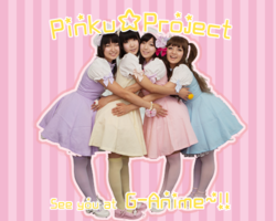 Pinku! Project