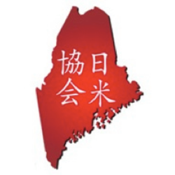 Japan America Society of Maine