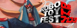 Robo Toy Fest 2018