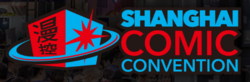 Shanghai Comic Convention 2018