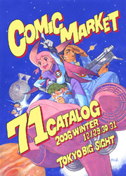 Comic Market 2006