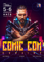 Comic Con Ukraine 2020