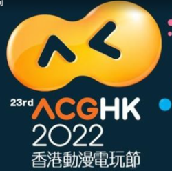 Ani-Com & Games Hong Kong 2022
