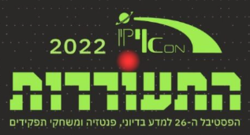 Icon Festival 2022