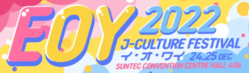EOY J-Culture Festival 2022