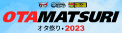 Otamatsuri 2023