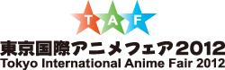 Tokyo International Anime Fair 2012