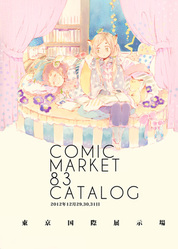 Comic Market 2012