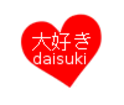Daisuki Con 2015