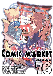 Comic Market 2009