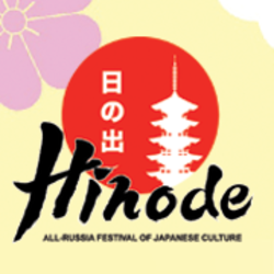Hinode 2016
