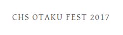 CHS Otaku Fest 2017