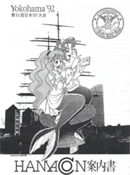 HamaCon / Nihon SF Takai 1992
